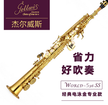 高音降B調進口薩克斯哪個國家的最好? 高音降B調進口薩克斯哪個國家的最好?