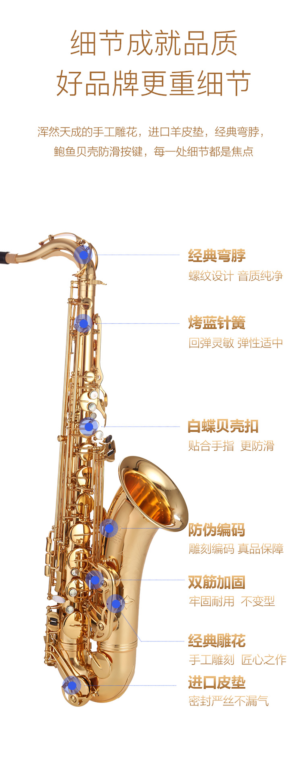 1583735775659865.jpg 薩克斯736---副本_09.jpg