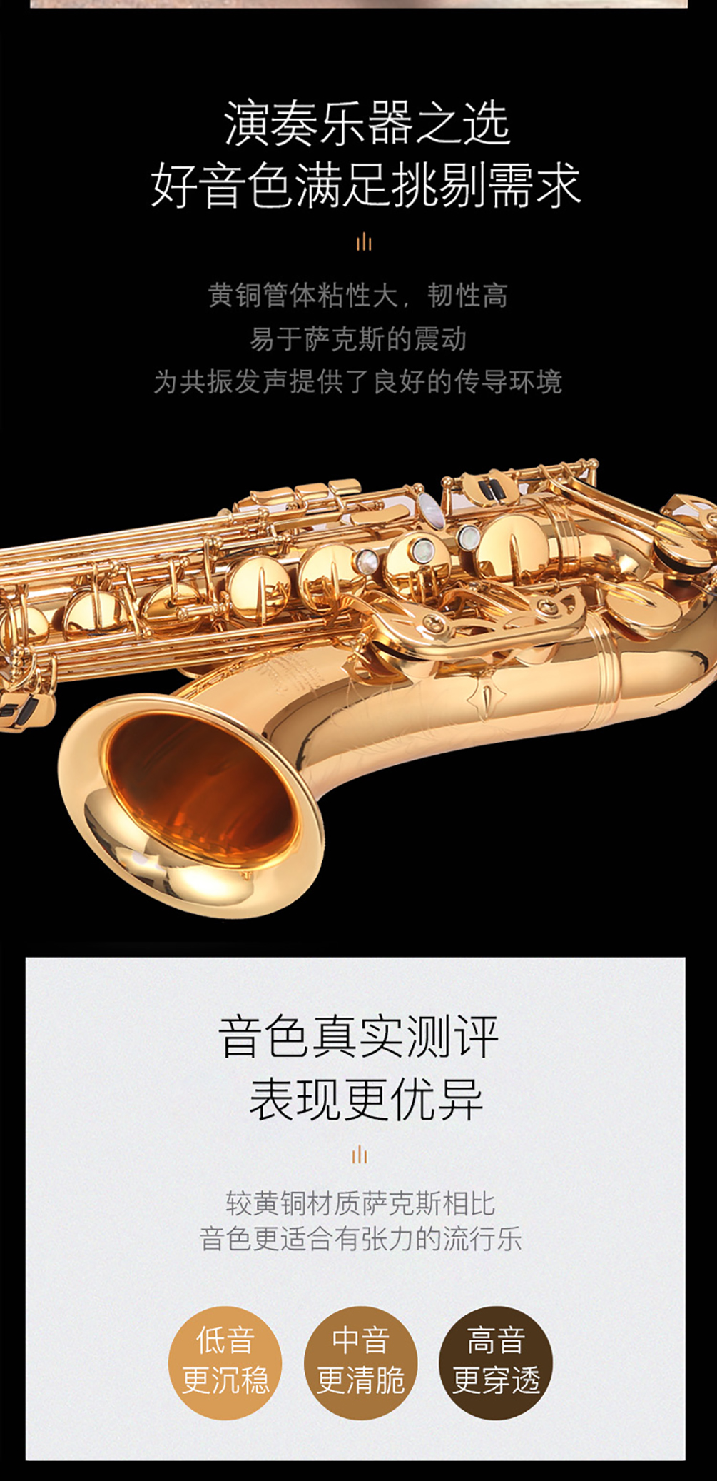 1583735802306431.jpg 薩克斯736---副本_12.jpg