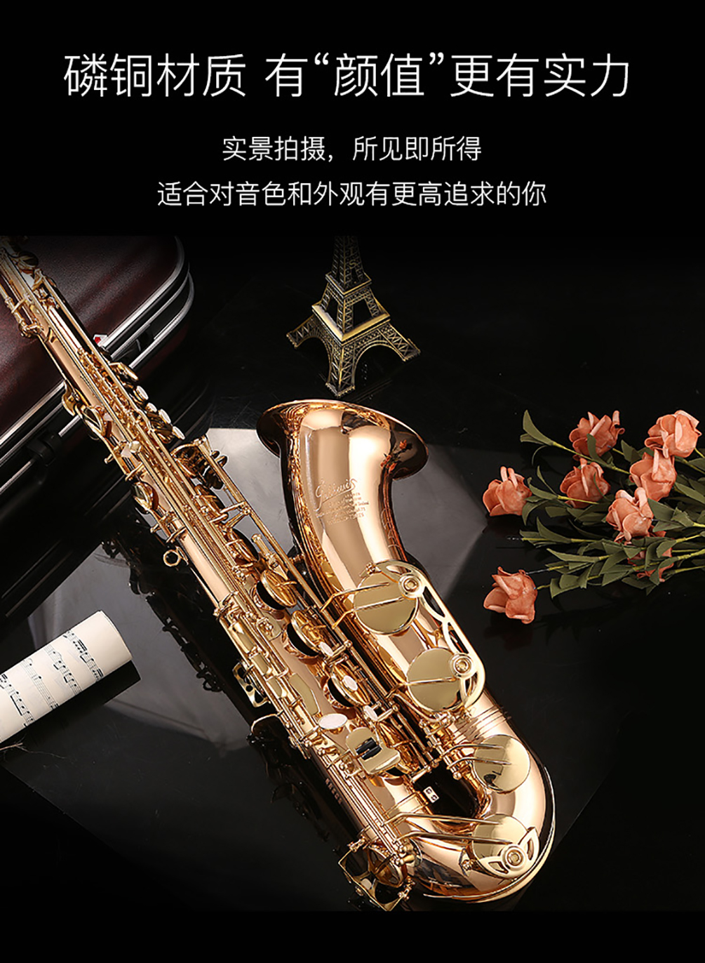 1583735817346365.jpg 薩克斯736---副本_13.jpg