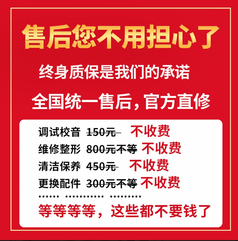 536AS仿古青銅中音薩克斯售后服務 536AS仿古青銅中音薩克斯售后服務