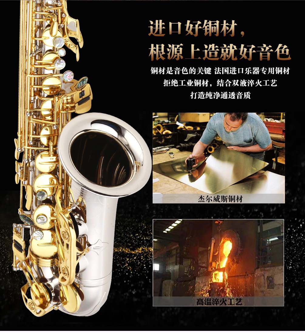 892AS中音進口薩克斯