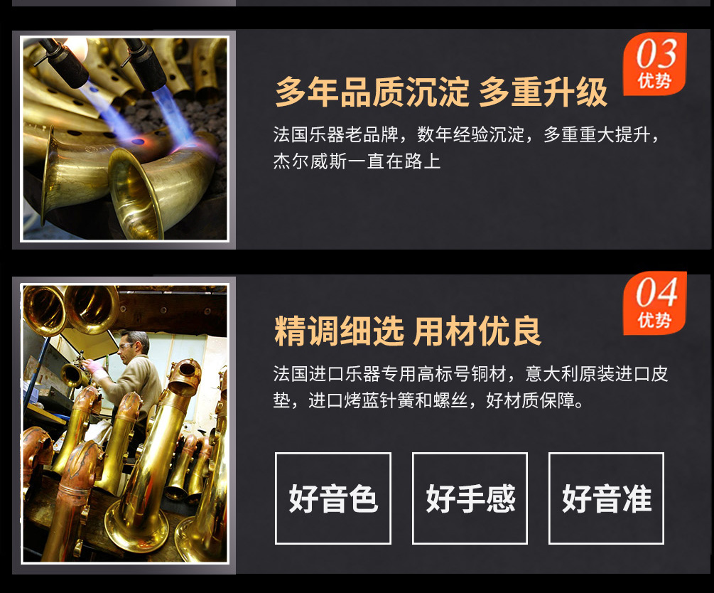 582AS仿古青銅中音薩克斯優勢2