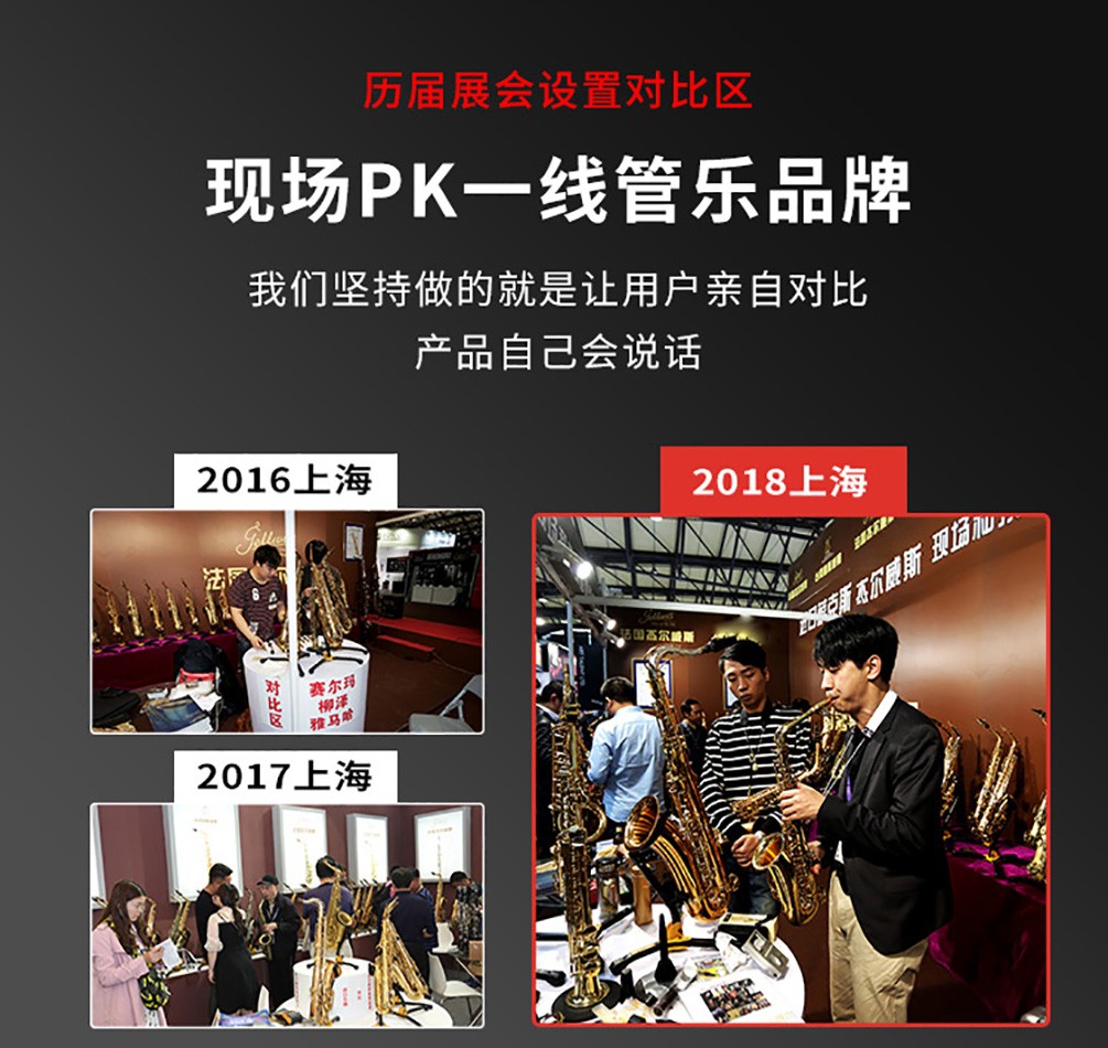 杰爾威斯薩克斯對比區