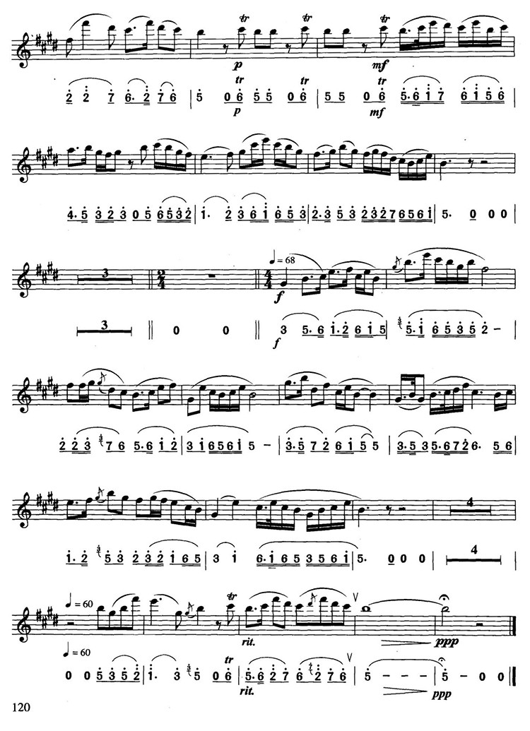 梁祝薩克斯譜(對(duì)照版)_第七段.jpg 梁祝薩克斯譜(對(duì)照版)_第七段.jpg