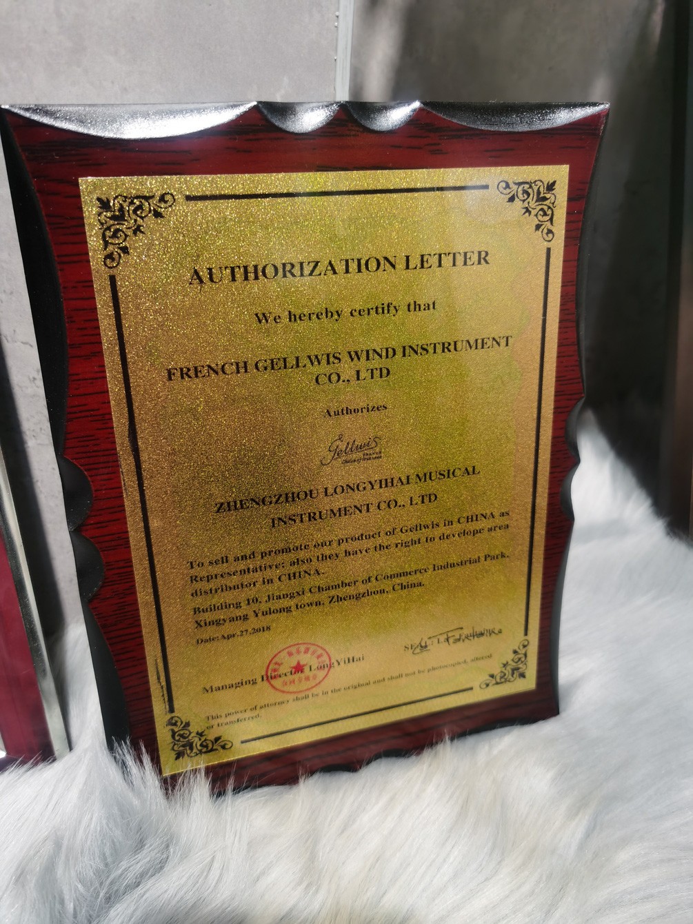 杰爾威斯授權書圖片