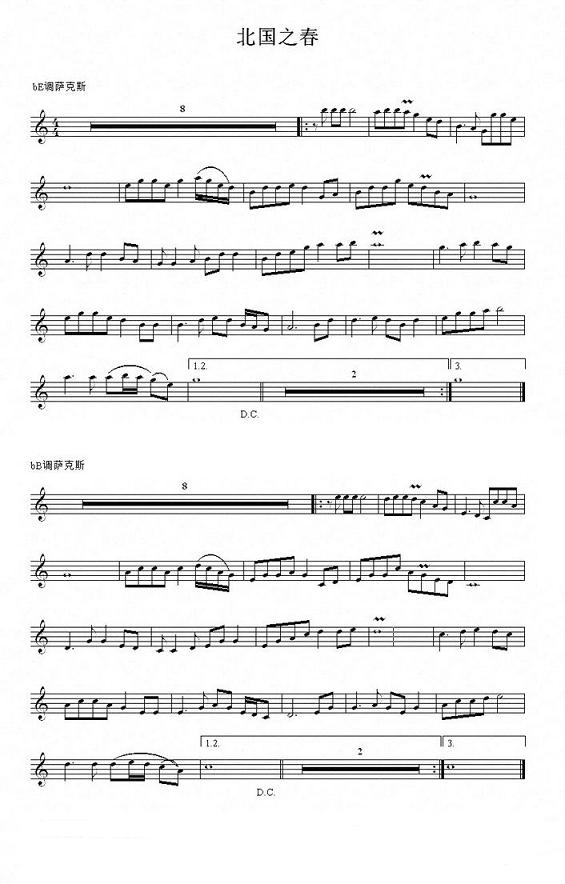 北國之春曲譜五線譜 北國之春曲譜五線譜