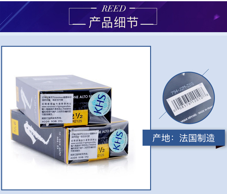 彎德林哨片細節1