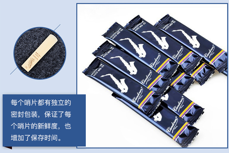 彎德林哨片細節2