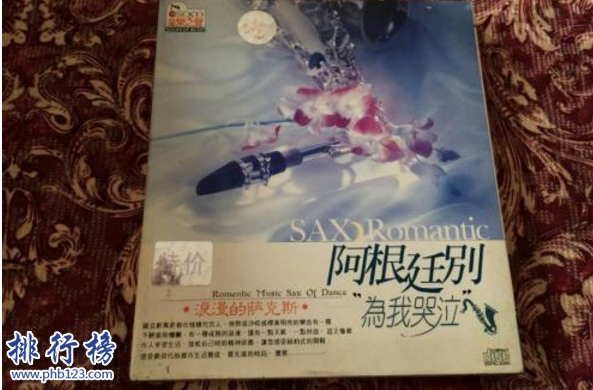 薩克斯世界十大名曲,這些跨世紀(jì)經(jīng)典你聽過嗎?