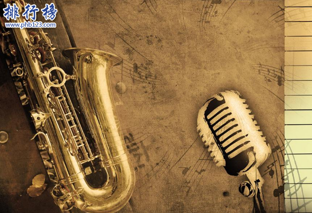 薩克斯世界十大名曲,這些跨世紀(jì)經(jīng)典你聽過嗎?