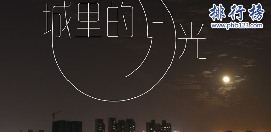 薩克斯世界十大名曲,這些跨世紀(jì)經(jīng)典你聽過嗎?