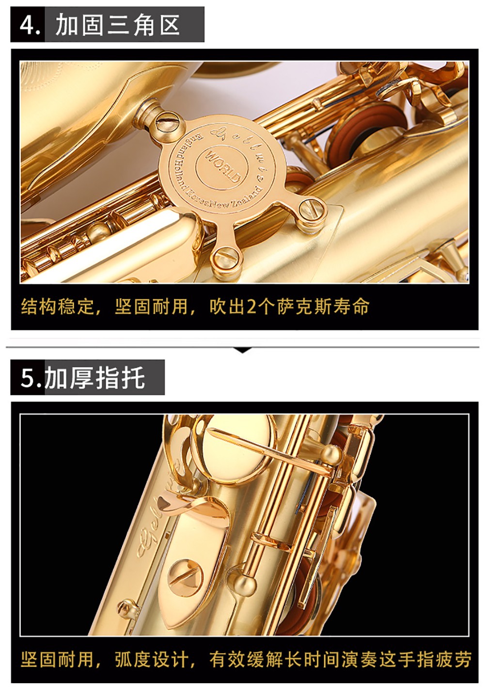 562沙金中音薩克斯三角區(qū) 562沙金中音薩克斯三角區(qū)