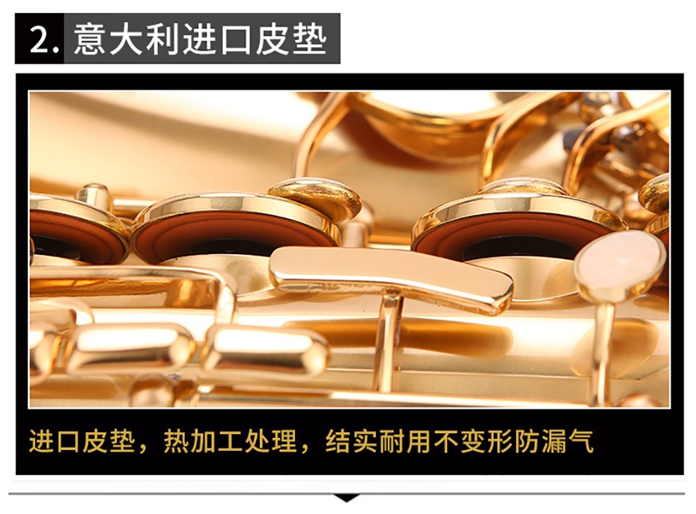 533AS沙金中音薩克斯皮墊 533AS沙金中音薩克斯皮墊