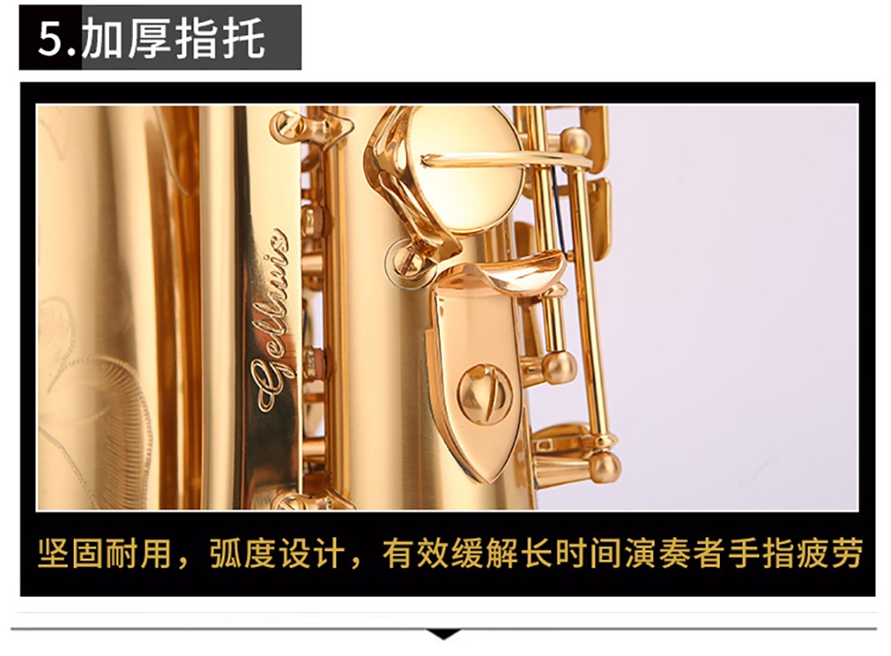 533AS沙金中音薩克斯指托 533AS沙金中音薩克斯指托